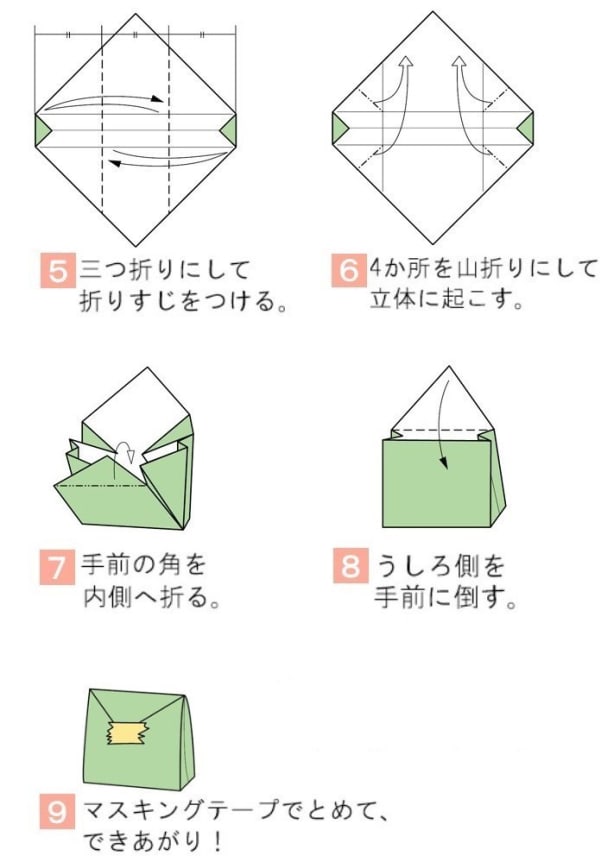 プレゼントに 折り紙で楽しくデコレーション Tanp タンプ