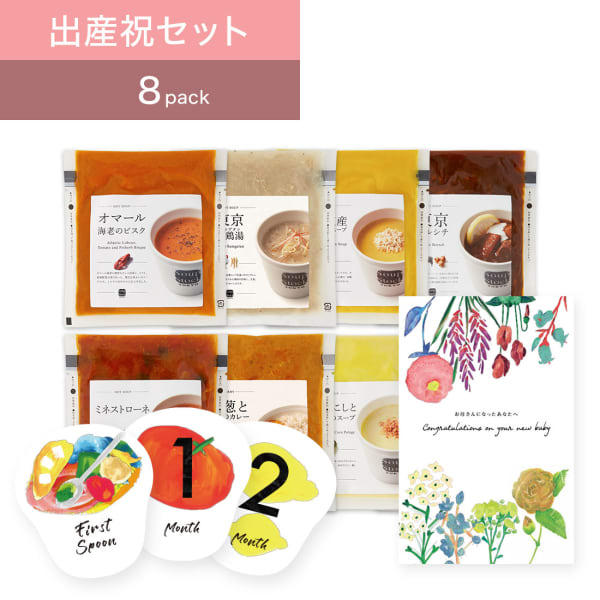 3人目の出産祝いに人気のプレゼントは 予算相場はどのくらい tanp タンプ