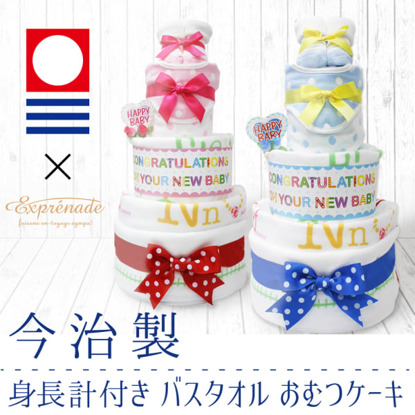 3人目の出産祝いに人気のプレゼントは 予算相場はどのくらい tanp タンプ