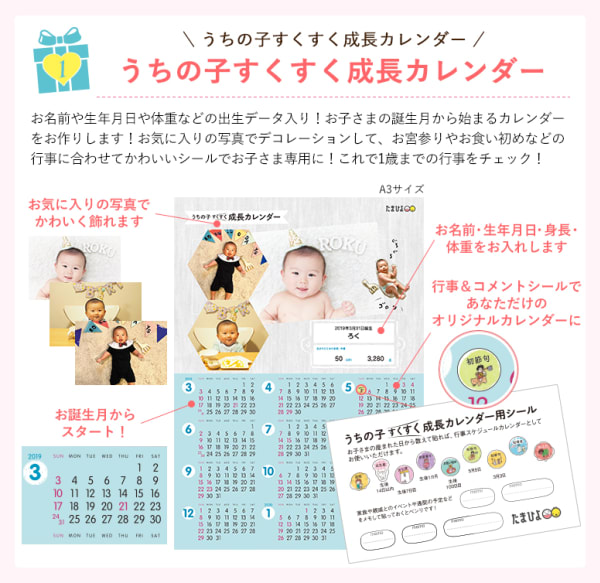 ママの嬉しい を知り尽くす たまひよ で選ぶ内祝い Tanp タンプ