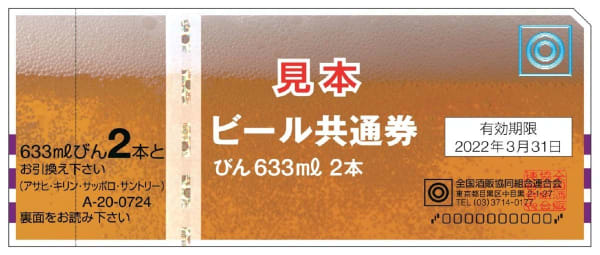 誕生日プレゼントにうれしい 厳選ギフトカード特集 Tanp タンプ