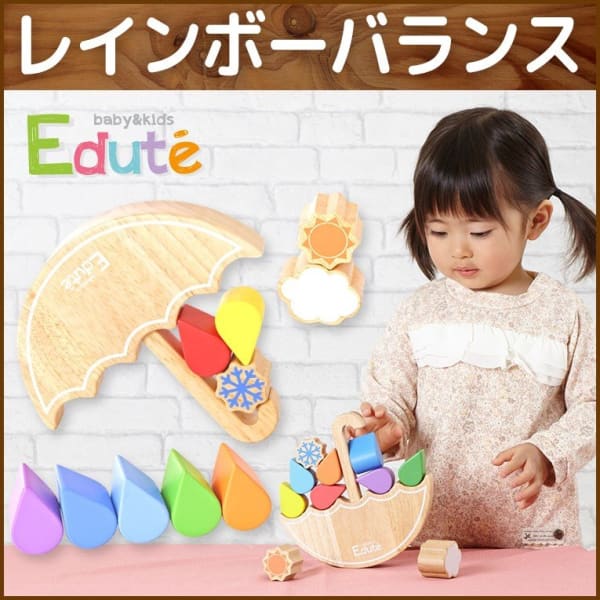 ２歳の誕生日 に贈る子供向け誕生日プレゼント21最新版 Tanp タンプ