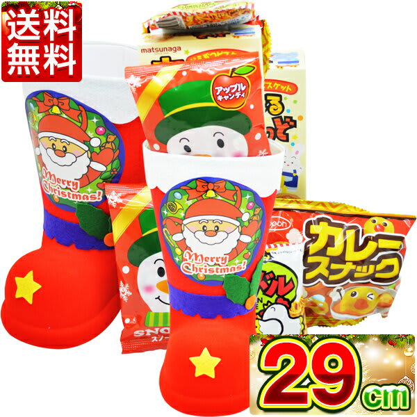 子供のプレゼントに お菓子入りクリスマスブーツ Tanp タンプ