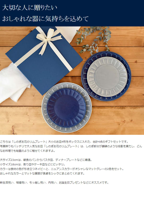新築祝いにおすすめのおしゃれなギフト特集 ハイセンスギフトを贈ろう Tanp タンプ
