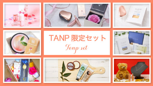 年 彼女に喜んでもらえる誕生日プレゼントと選び方特集 Tanp タンプ