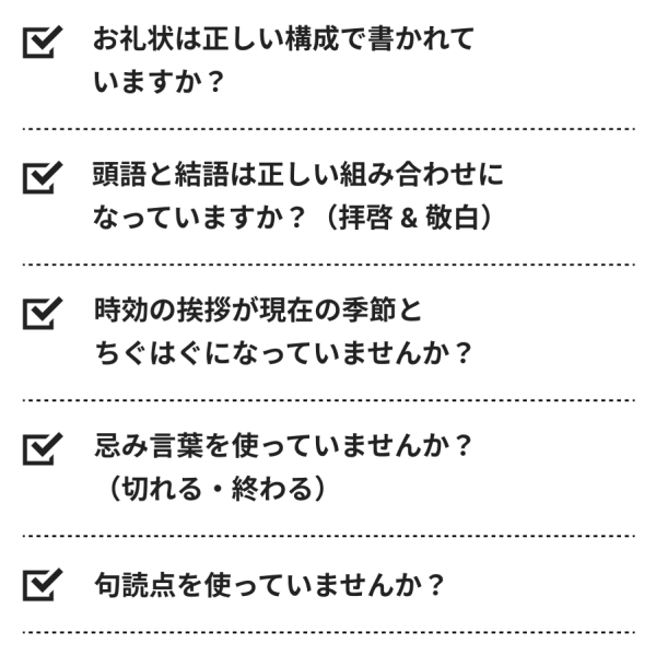 出産内祝い お礼状の書き方とは 基本ルールからお相手別の例文集まで Tanp タンプ