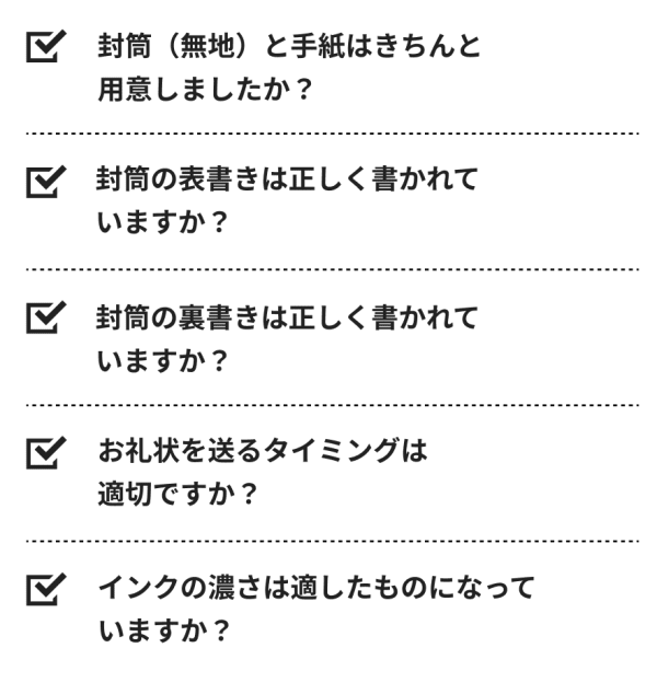 誕生日祝いを頂いたら お礼の言葉を送ろう お礼状のマナーと例文集 Tanp タンプ