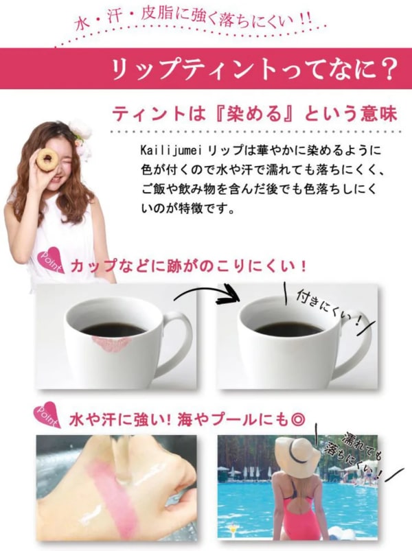 Kailijumei カイリジュメイ Tanp タンプ Kailijumei カイリジュメイ Tanp タンプ