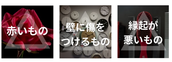 上司 部下に喜ばれる新築祝い 引っ越し祝い とは 金額の相場やおすすめギフトをご紹介 Tanp タンプ 上司 部下に喜ばれる新築祝い 引っ越し祝い とは 金額の相場やおすすめギフトをご紹介 Tanp タンプ
