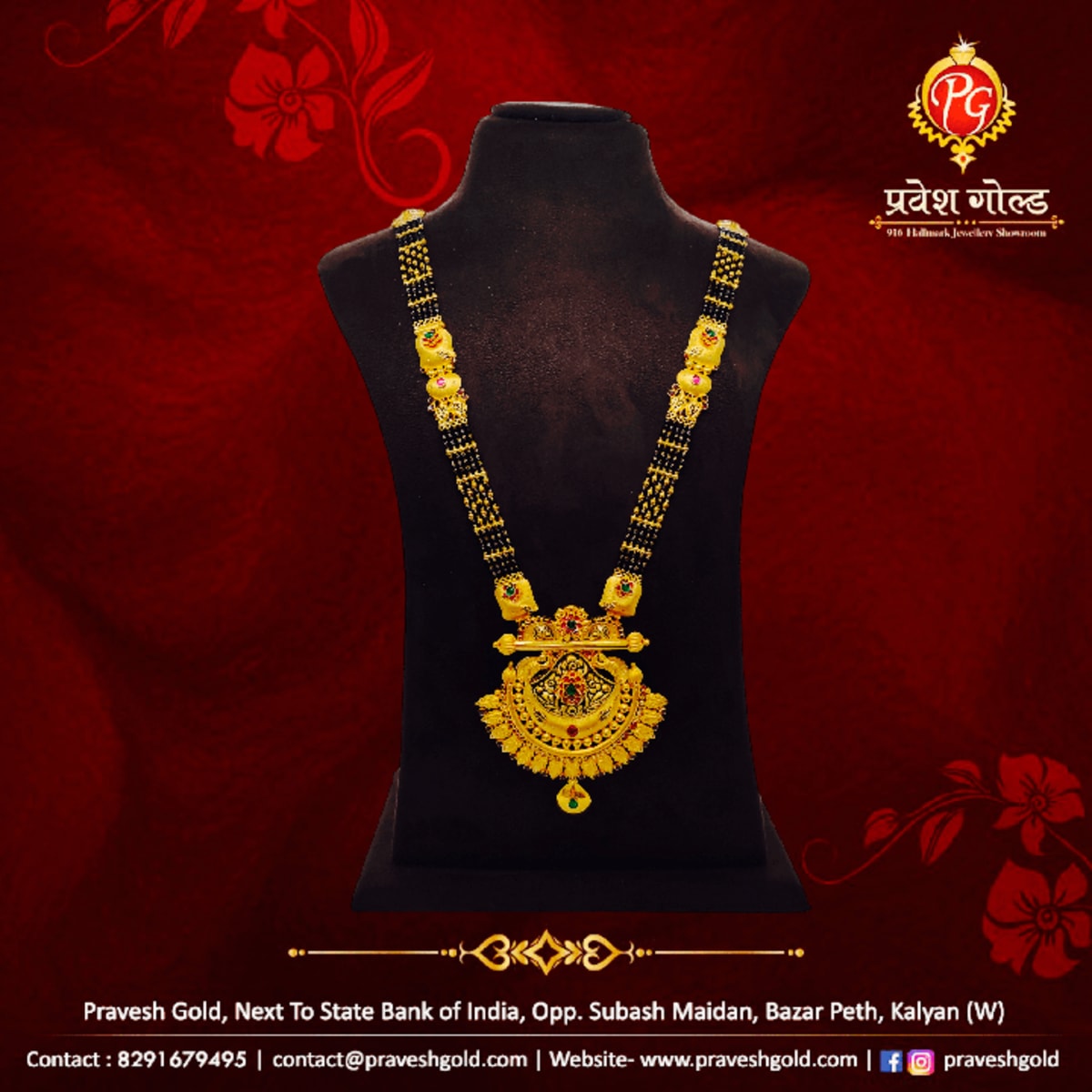 Buy Gms 265 Online | Pravesh Gold - JewelFlix