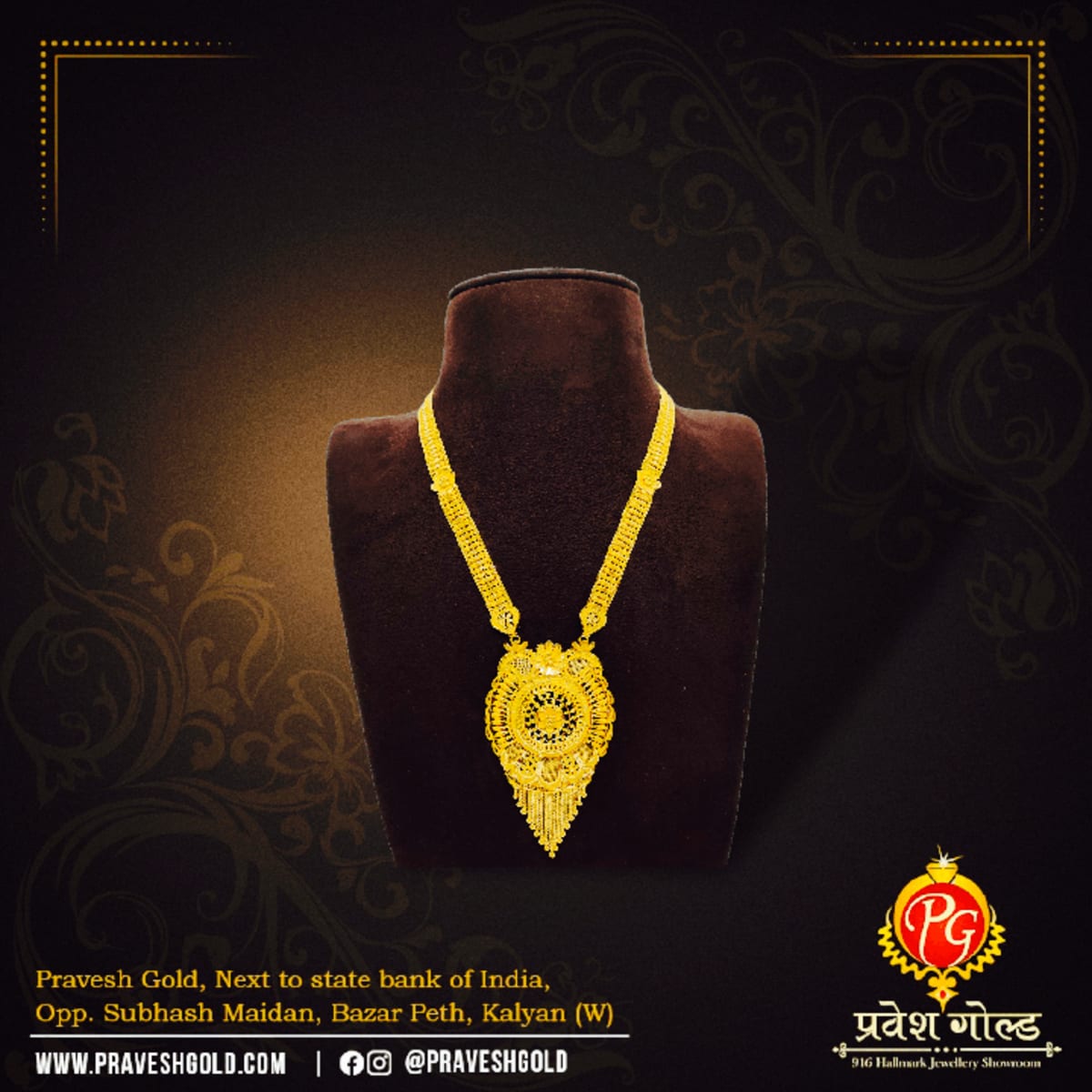 Buy Necklace 267 Online | Pravesh Gold - JewelFlix