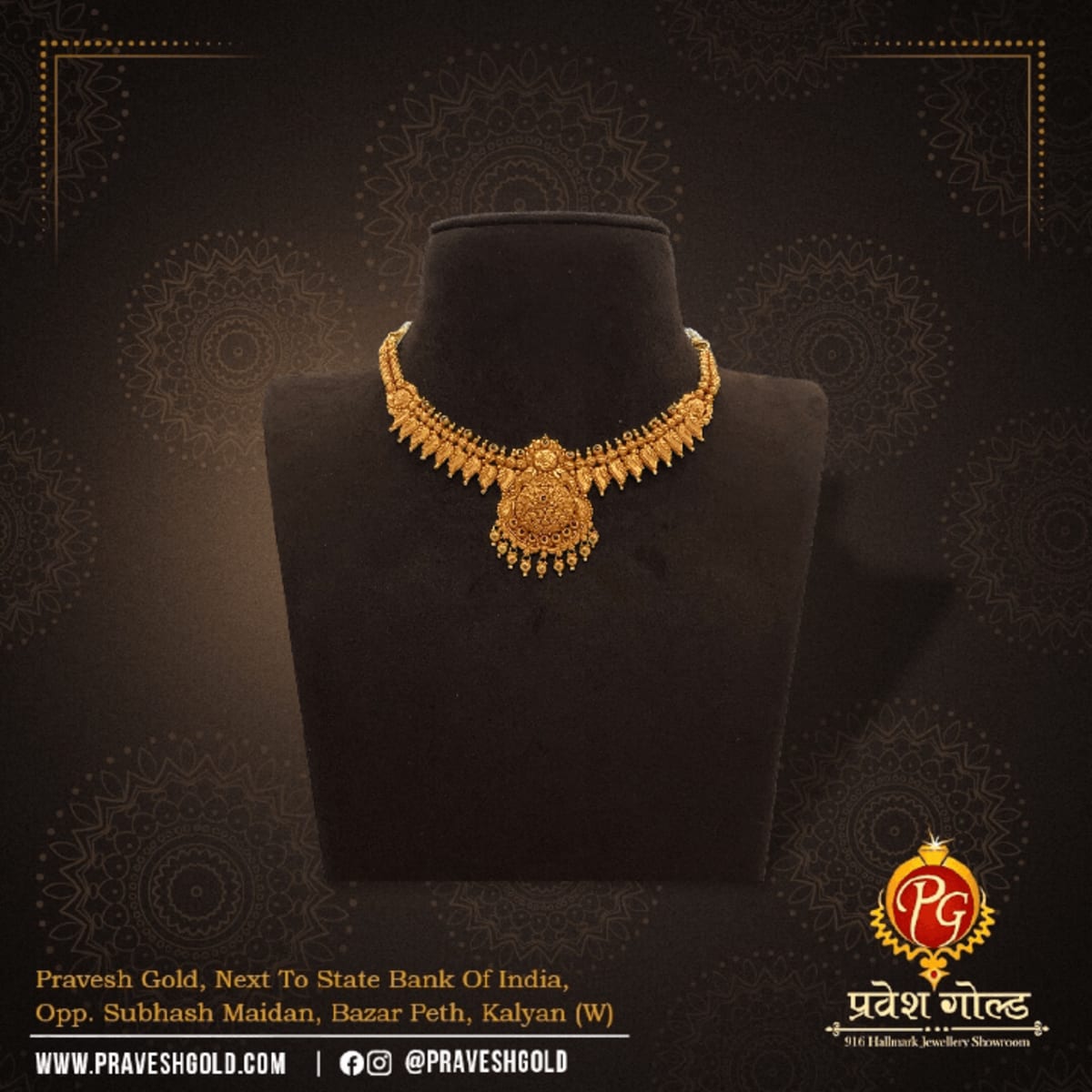 Buy Necklace 181 Online | Pravesh Gold - JewelFlix