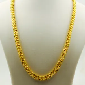 Chain