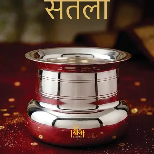 Sateli