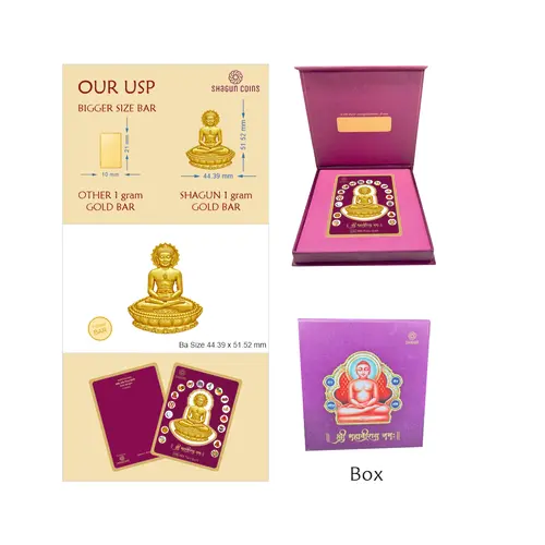 1 GRAM GOLD FIGURINE - MAHAVIR