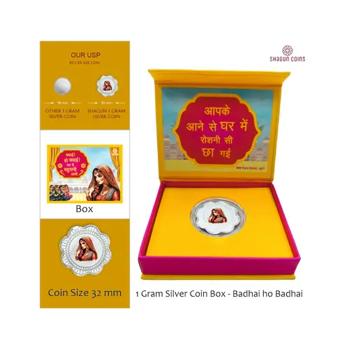 1 GRAM SILVER COIN BOX - BADHAI HO BADHAI