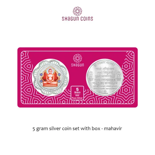 5 GRAM SILVER COIN SET WITH POUCH - Mahavir