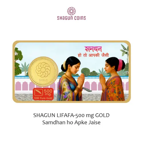 SHAGUN LIFAFA-500 mg. GOLD - Samdhan ho apke jaise