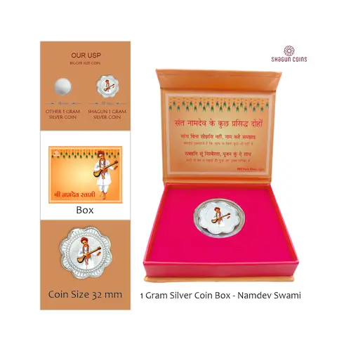1 GRAM SILVER COIN BOX -  NAMDEV SWAMI