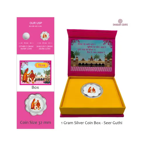 1 GRAM SILVER COIN BOX -  TILAK