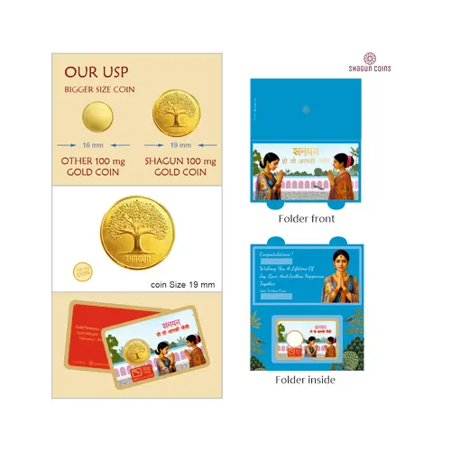 100 mg.GOLD SHAGUN FOLDER - SAMDHAN