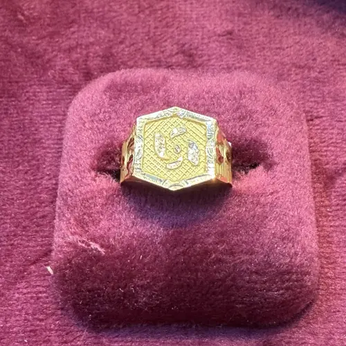 Fancy Baby Ring