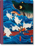 Japanese Woodblock Prints
