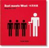 Yang Liu. East meets West