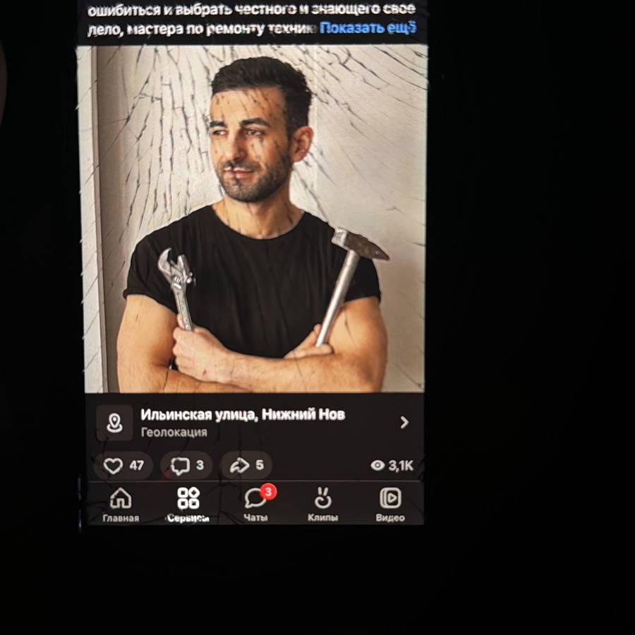 Image thumbnail of a tasker