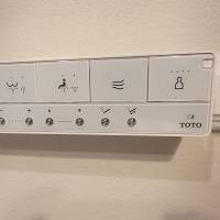 Tasker Plumbing help Photo