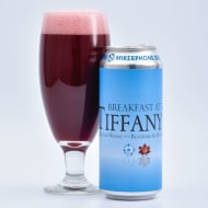 mikerphoneBrewing_breakfastatTiffany's