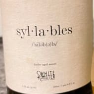 whiteRoosterFarmhouseBrewery_syllables