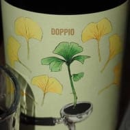 fontaFloraBrewery_doppio'23