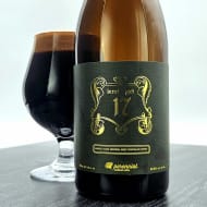 perennialArtisanAles_barrel-Aged17(2025)