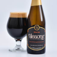 alesongBrewing&Blending_rhinoSuit(2019)