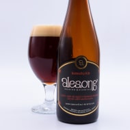 alesongBrewing&Blending_kentuckyKilt(2022)