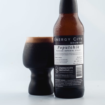 energyCityBrewing_poputchik(2019)