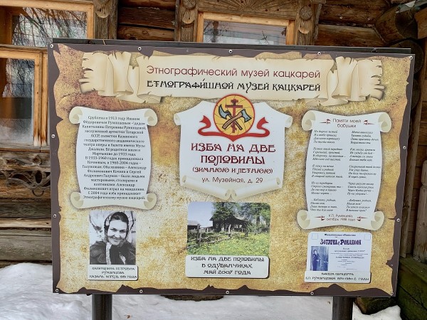 Характеры Ярославской провинции (тур из Ярославля)