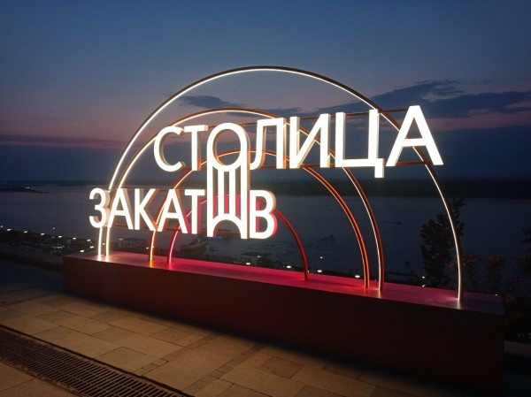Пушкинское Болдино