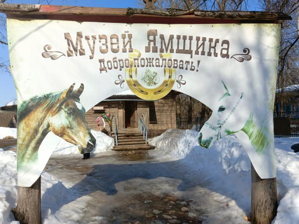 Новогодний переполох на ямщицкой станции