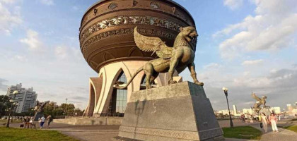 Солнечная Казань