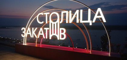 «Сырные радости: Путешествие в Нижний Новгород»