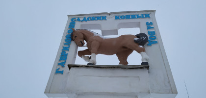 По городам Владимирской Руси