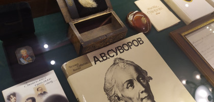 Дворянская усадьба Леонтьевых