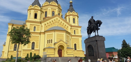 «Солнечные дни в Нижнем»