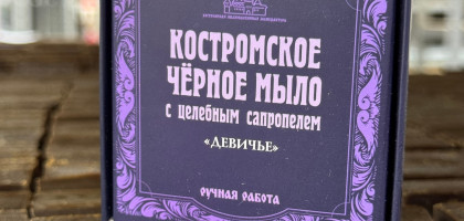 Костромская весна: путешествие в мир вкуса и красоты