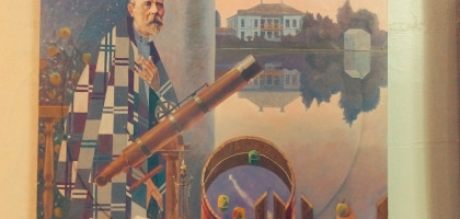 Сквозь века и судьбы