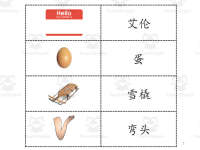 Product image #2