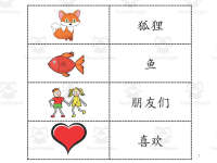 Product image #1
