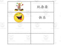 Product image #3